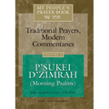My People's Prayer Book Vol 3: P'Sukei d'Zimrah (Morning Psalms) - Hardcover