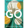 Go: A Coming of Age Novel - Paperback