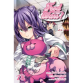 Food Wars!: Shokugeki No Soma, Vol. 18: Begin the Counterattack! - Paperback