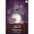 The Charlatan: Egyptian Arabic Reader - Paperback