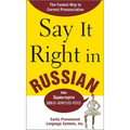 Say It Right in Russian: The Fastest Way to Correct Pronunciation Russian - Paperback
