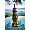 Stone Soup Magazine: January 2023 - Paperback