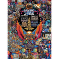 Saving NHS Jobs: Discordian Computer Science Bureaucracy - Grayface Symbolic Anthropology - Holy Complaint Tablet of Babel (or how I became a MidJourn - Hardcover