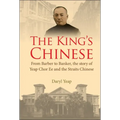 The King's Chinese - Paperback