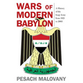 Wars of Modern Babylon: A History of the Iraqi Army from 1921 to 2003 - Hardcover