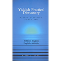 English-Yiddish/Yiddish-English Practical Dictionary (Expanded Romanized Edition) - Paperback