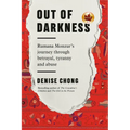 Out of Darkness: Rumana Monzur's Journey Through Betrayal, Tyranny and Abuse - Paperback