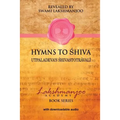 Hymns to Shiva: Songs of Devotion in Kashmir Shaivism; Utpaladeva's Śhivastotrāvalī - Paperback