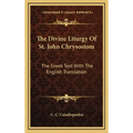 The Divine Liturgy Of St. John Chrysostom: The Greek Text With The English Translation - Hardcover