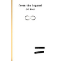 From the Legend of Biel - Paperback