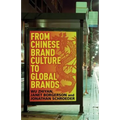 From Chinese Brand Culture to Global Brands: Insights from Aesthetics, Fashion, and History - Hardcover