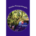 Malaika Wanaposhangilia: (Swahili Translation of When Angels Rejoice) - Paperback