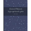 Classical Okinawan Goju-ryu Karate-jutsu Complete - Paperback