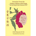 Formulas from the Golden Cabinet with Songs Volumes IV - VI - Paperback