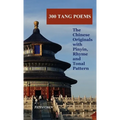 300 Tang Poems: the Chinese originals with Pinyin, rhyme and tonal pattern - Paperback