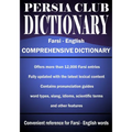 Persia Club Dictionary Farsi - English - Paperback