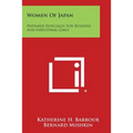 Women Of Japan: Prepared Especially For Business And Industrial Girls - Paperback