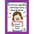 Persian Writing Alphabet Book Alef báye Fársí Read & Write: In Persian, English & Finglisi: Persian Alphabet Book Alef Báye Fársí Read & Write - Paperback