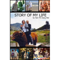 Story of My Life (Paperback) - Paperback